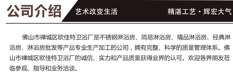 新款高端貴族精品屏風(fēng)式淋浴房 酒店整體浴室不銹鋼淋浴房