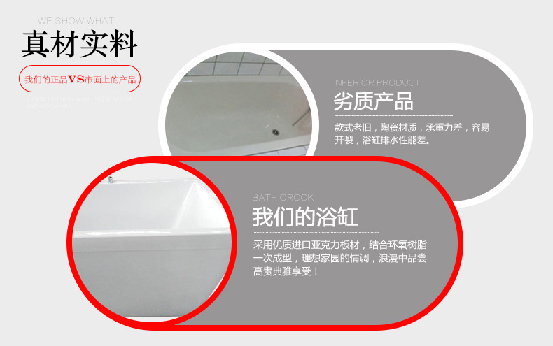 進口亞克力酒店浴室浴缸 獨立式浴缸 成人浴缸 簡約浴缸 現(xiàn)貨供應