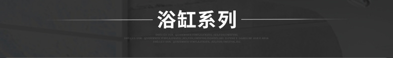 進口亞克力酒店浴室浴缸 獨立式浴缸 成人浴缸 簡約浴缸 現(xiàn)貨供應