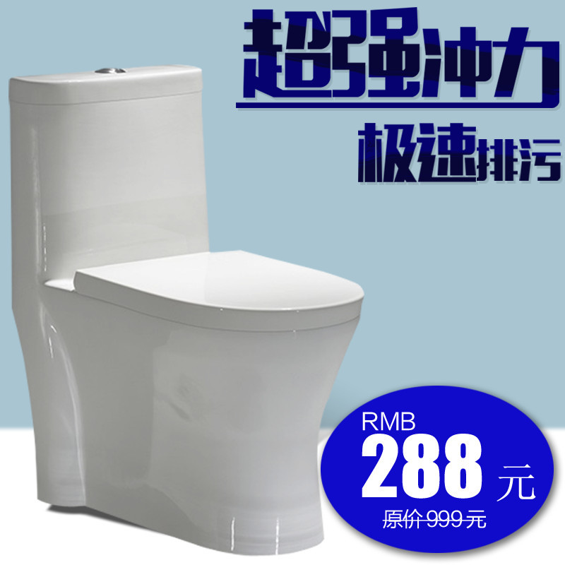 1262馬桶抽水大口徑座便器酒店工程坐便器廠家直銷(xiāo)批發(fā)OEM