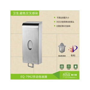 奧力奇EQ-101 800ml給皂液器酒店娛樂(lè)場(chǎng)家用浴室不銹鋼壁掛式手動(dòng)