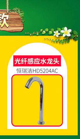 供應(yīng)FJ-T09A2C干手器 自動感應(yīng)干手機 酒店專用烘手器 品質(zhì)保證