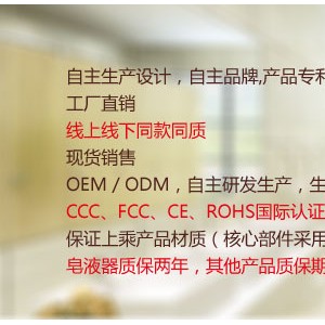 廠(chǎng)家直銷(xiāo) 酒店商場(chǎng)全自動(dòng)干手器 雙面智能干手機(jī) 極速干手器批發(fā)