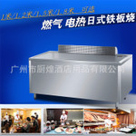 商用臺式四頭電熱煮面爐 關(guān)東煮機(jī) 麻辣燙機(jī) 煮粉機(jī) 煮面爐