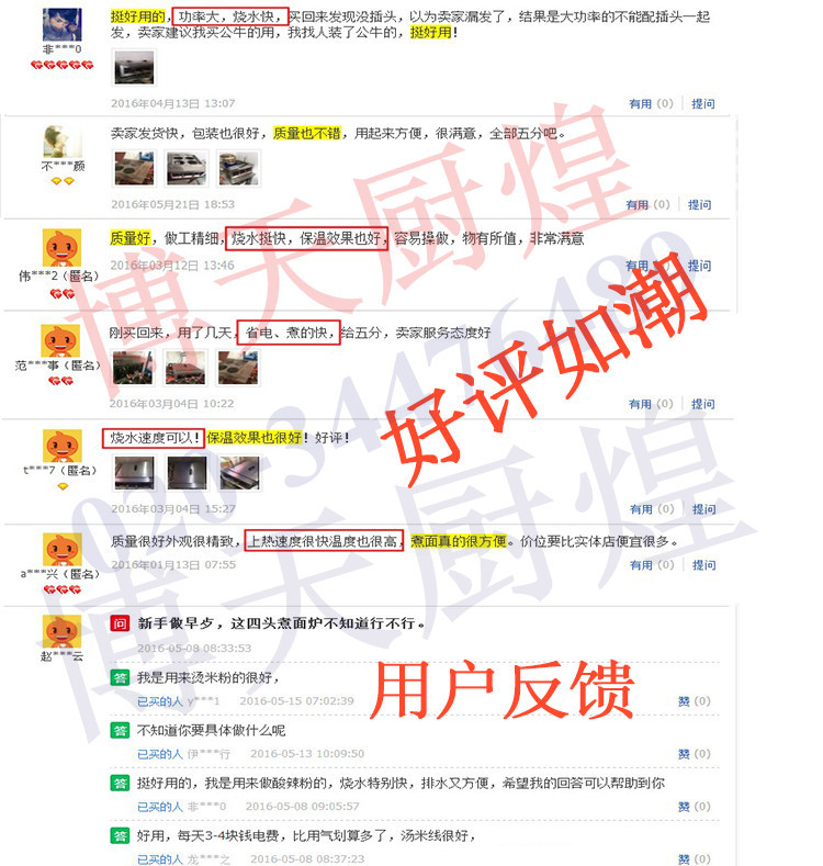 商用臺式四頭電熱煮面爐 關(guān)東煮機(jī) 麻辣燙機(jī) 煮粉機(jī) 煮面爐