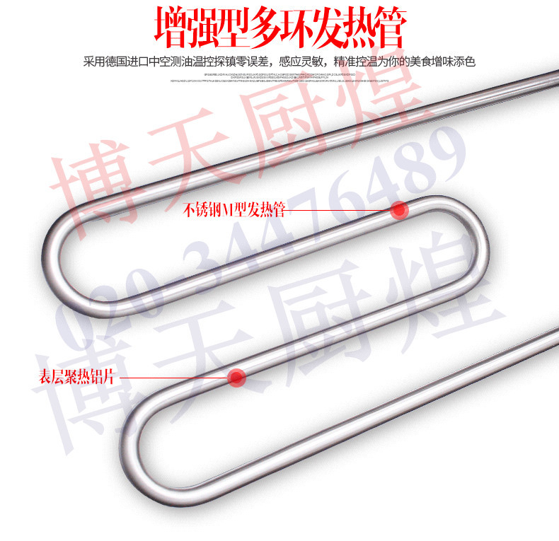 商用臺式四頭電熱煮面爐 關(guān)東煮機(jī) 麻辣燙機(jī) 煮粉機(jī) 煮面爐