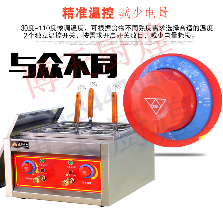 商用臺式四頭電熱煮面爐 關(guān)東煮機(jī) 麻辣燙機(jī) 煮粉機(jī) 煮面爐