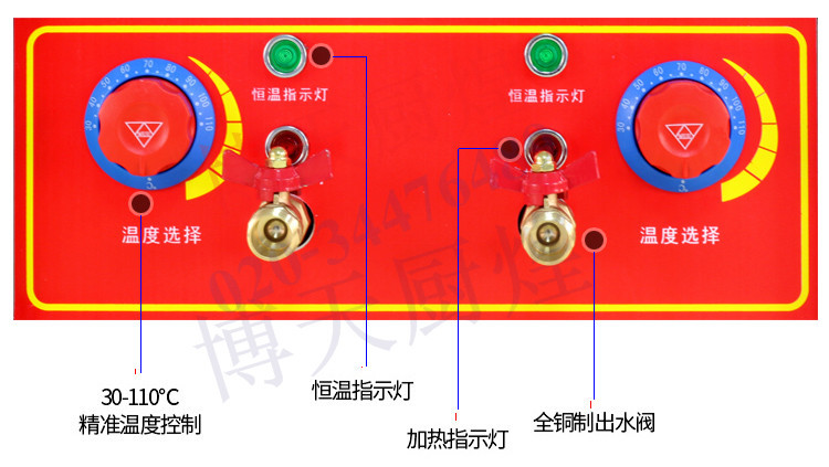 商用臺式四頭電熱煮面爐 關(guān)東煮機(jī) 麻辣燙機(jī) 煮粉機(jī) 煮面爐