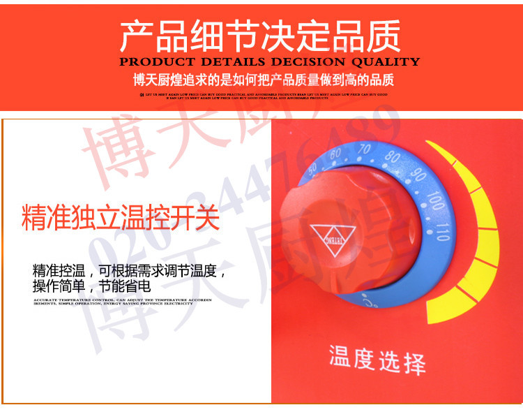 商用臺式四頭電熱煮面爐 關(guān)東煮機(jī) 麻辣燙機(jī) 煮粉機(jī) 煮面爐