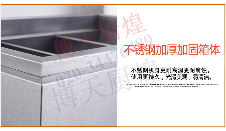 商用臺式四頭電熱煮面爐 關(guān)東煮機(jī) 麻辣燙機(jī) 煮粉機(jī) 煮面爐