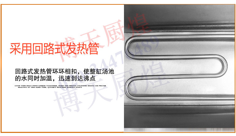 商用臺式四頭電熱煮面爐 關(guān)東煮機(jī) 麻辣燙機(jī) 煮粉機(jī) 煮面爐
