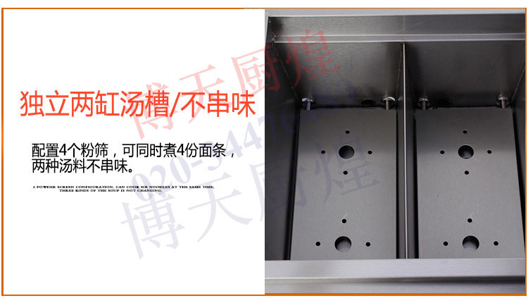商用臺式四頭電熱煮面爐 關(guān)東煮機(jī) 麻辣燙機(jī) 煮粉機(jī) 煮面爐