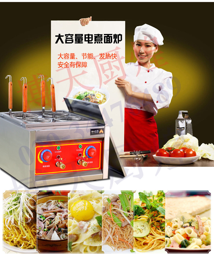商用臺式四頭電熱煮面爐 關(guān)東煮機(jī) 麻辣燙機(jī) 煮粉機(jī) 煮面爐