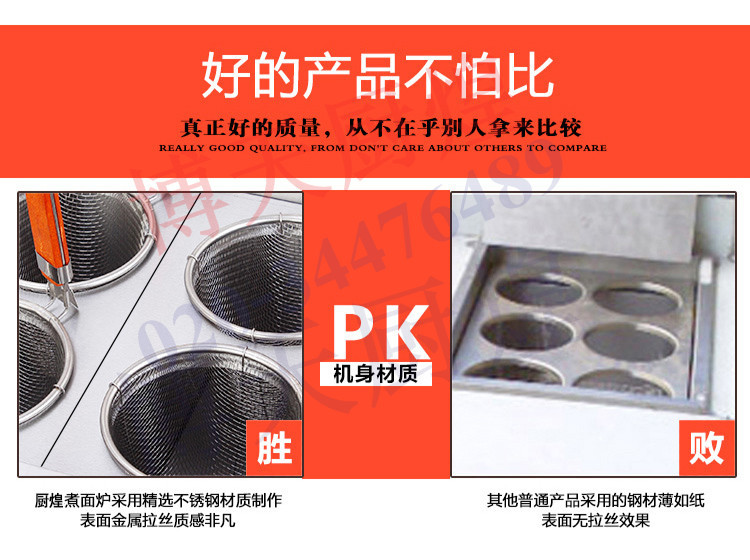 商用臺式四頭電熱煮面爐 關(guān)東煮機(jī) 麻辣燙機(jī) 煮粉機(jī) 煮面爐