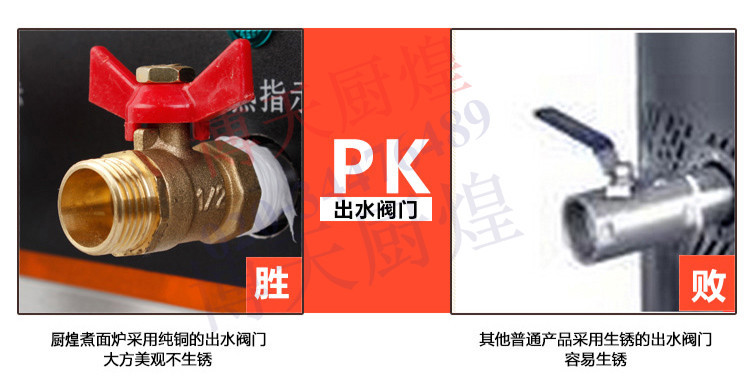商用臺式四頭電熱煮面爐 關(guān)東煮機(jī) 麻辣燙機(jī) 煮粉機(jī) 煮面爐