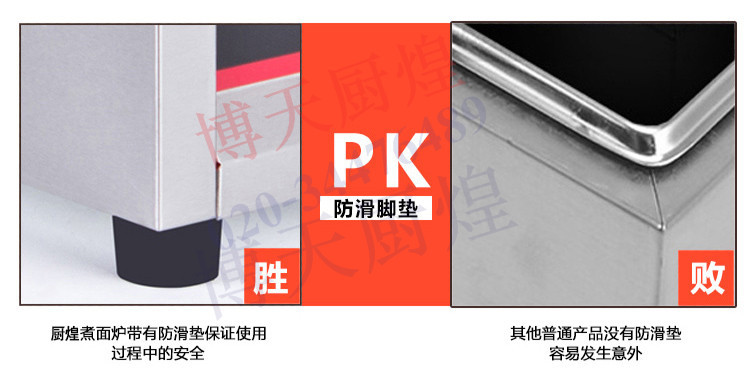 商用臺式四頭電熱煮面爐 關(guān)東煮機(jī) 麻辣燙機(jī) 煮粉機(jī) 煮面爐