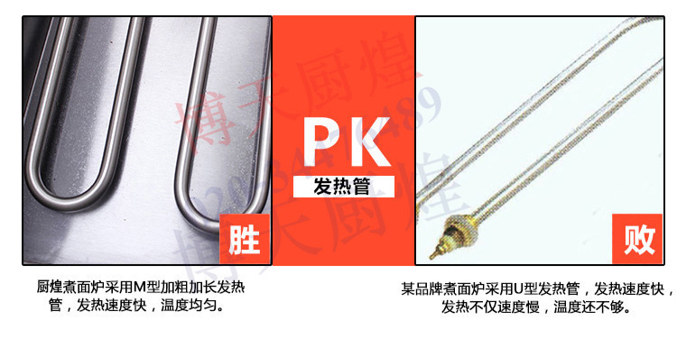 商用臺式四頭電熱煮面爐 關(guān)東煮機(jī) 麻辣燙機(jī) 煮粉機(jī) 煮面爐