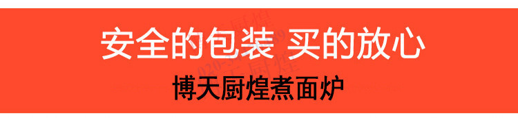 商用臺式四頭電熱煮面爐 關(guān)東煮機(jī) 麻辣燙機(jī) 煮粉機(jī) 煮面爐