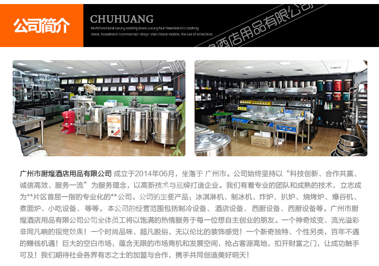 商用臺式四頭電熱煮面爐 關(guān)東煮機(jī) 麻辣燙機(jī) 煮粉機(jī) 煮面爐