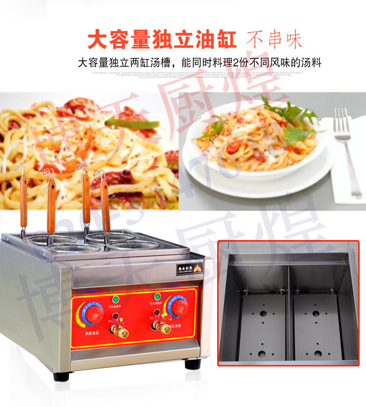 商用臺式四頭電熱煮面爐 關(guān)東煮機(jī) 麻辣燙機(jī) 煮粉機(jī) 煮面爐