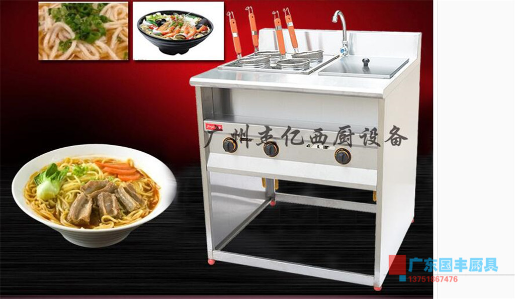杰億牌商用四格燃氣煮面機連湯池FY-4HX.R-2麻辣湯粉爐煮面爐批發(fā)