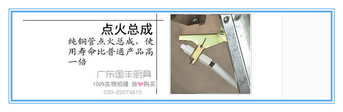 杰億牌商用四格燃氣煮面機連湯池FY-4HX.R-2麻辣湯粉爐煮面爐批發(fā)