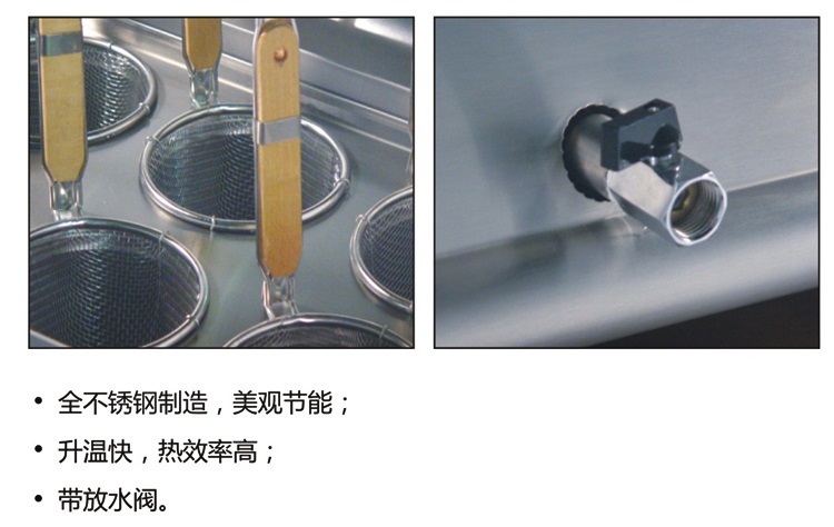 TM-6臺(tái)式電煮面爐0006