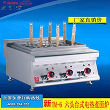 佳斯特TM-6 六頭臺(tái)式電熱煮面爐 商用煮面機(jī) 麻辣燙機(jī) 燙粉面機(jī)