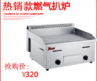 廠家直銷 兩頭燃?xì)庵竺鏍t 麻辣燙機(jī)定做商用小吃設(shè)備臺(tái)式煮面爐