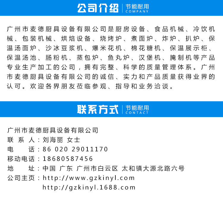 廠家直銷 兩頭燃?xì)庵竺鏍t 麻辣燙機(jī)定做商用小吃設(shè)備臺(tái)式煮面爐