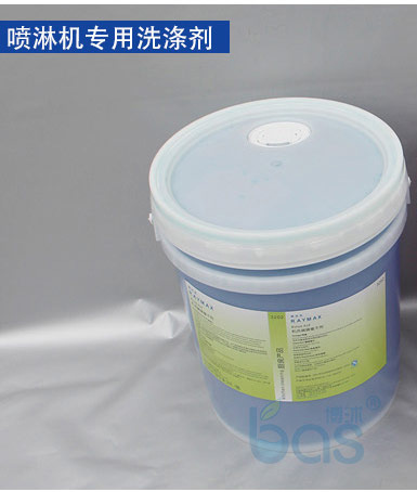 廠家供應(yīng)全自動(dòng)洗碗機(jī) 商用洗碗機(jī) 酒店籃傳式BS560B