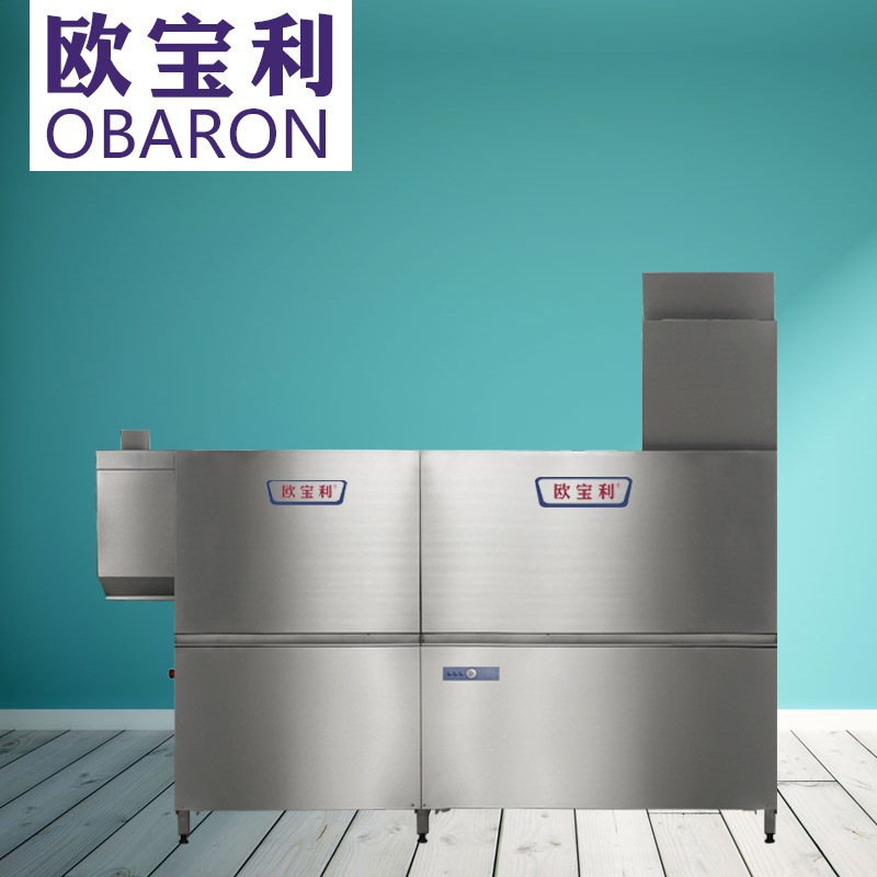 歐寶利優(yōu)質洗碗機廠家直銷通道式籃傳式商用洗碗機中央廚房設備