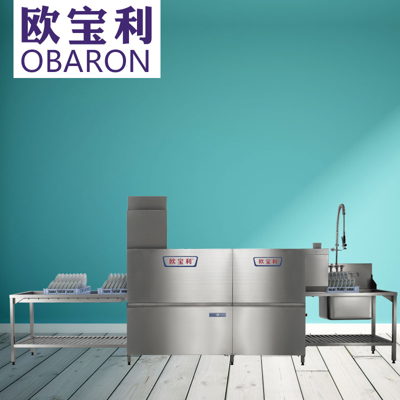 歐寶利優(yōu)質洗碗機廠家直銷通道式籃傳式商用洗碗機中央廚房設備
