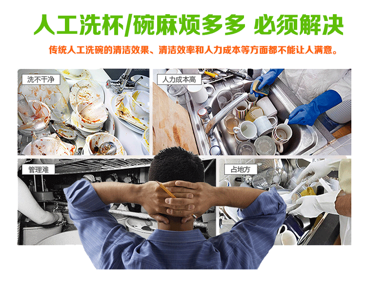 商用小型臺(tái)下式洗杯機(jī)G30 酒吧咖啡店洗碗機(jī)洗杯機(jī)全國(guó)聯(lián)保