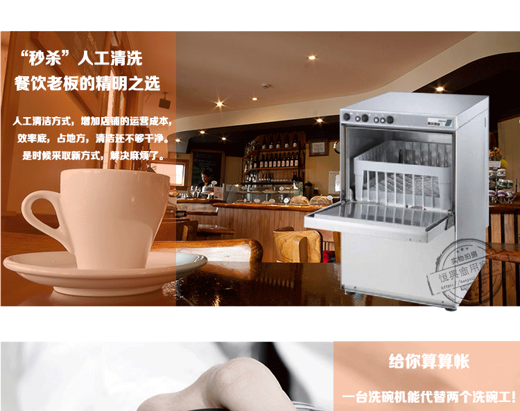 商用小型臺(tái)下式洗杯機(jī)G30 酒吧咖啡店洗碗機(jī)洗杯機(jī)全國(guó)聯(lián)保