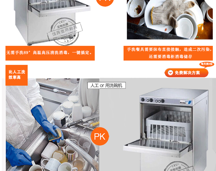 商用小型臺(tái)下式洗杯機(jī)G30 酒吧咖啡店洗碗機(jī)洗杯機(jī)全國(guó)聯(lián)保