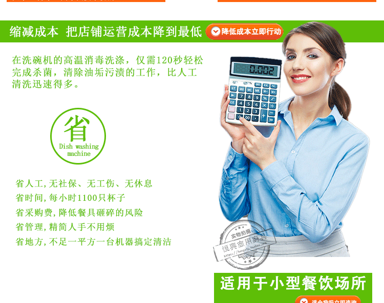 商用小型臺(tái)下式洗杯機(jī)G30 酒吧咖啡店洗碗機(jī)洗杯機(jī)全國(guó)聯(lián)保