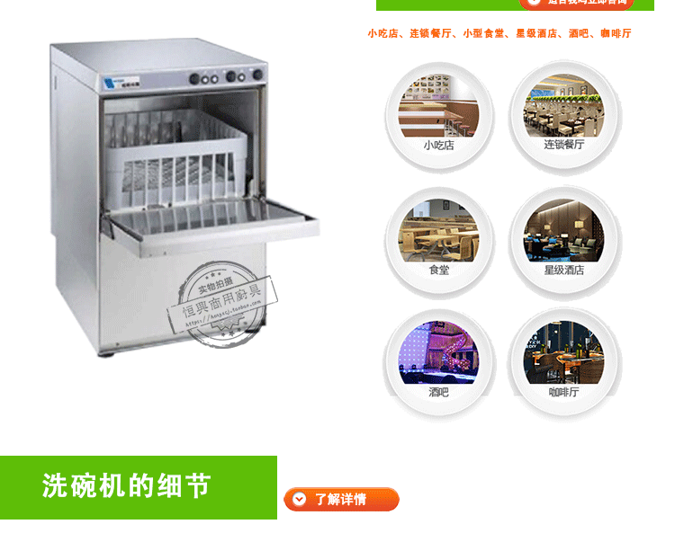 商用小型臺(tái)下式洗杯機(jī)G30 酒吧咖啡店洗碗機(jī)洗杯機(jī)全國(guó)聯(lián)保