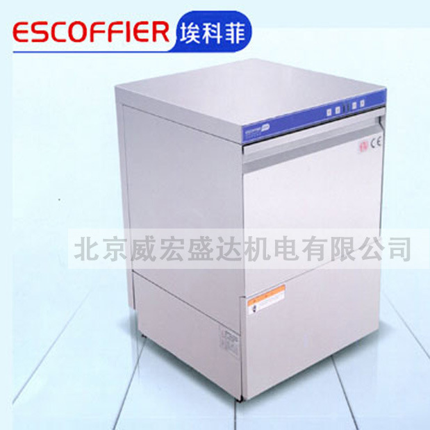埃科菲ET-50臺下式商用家用 多功能全自動(dòng)洗碗機(jī)消毒清潔飯店