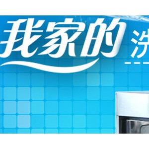 商用小型餐廳專用洗碗機威順U40臺下式高溫噴淋洗杯機 低價正品