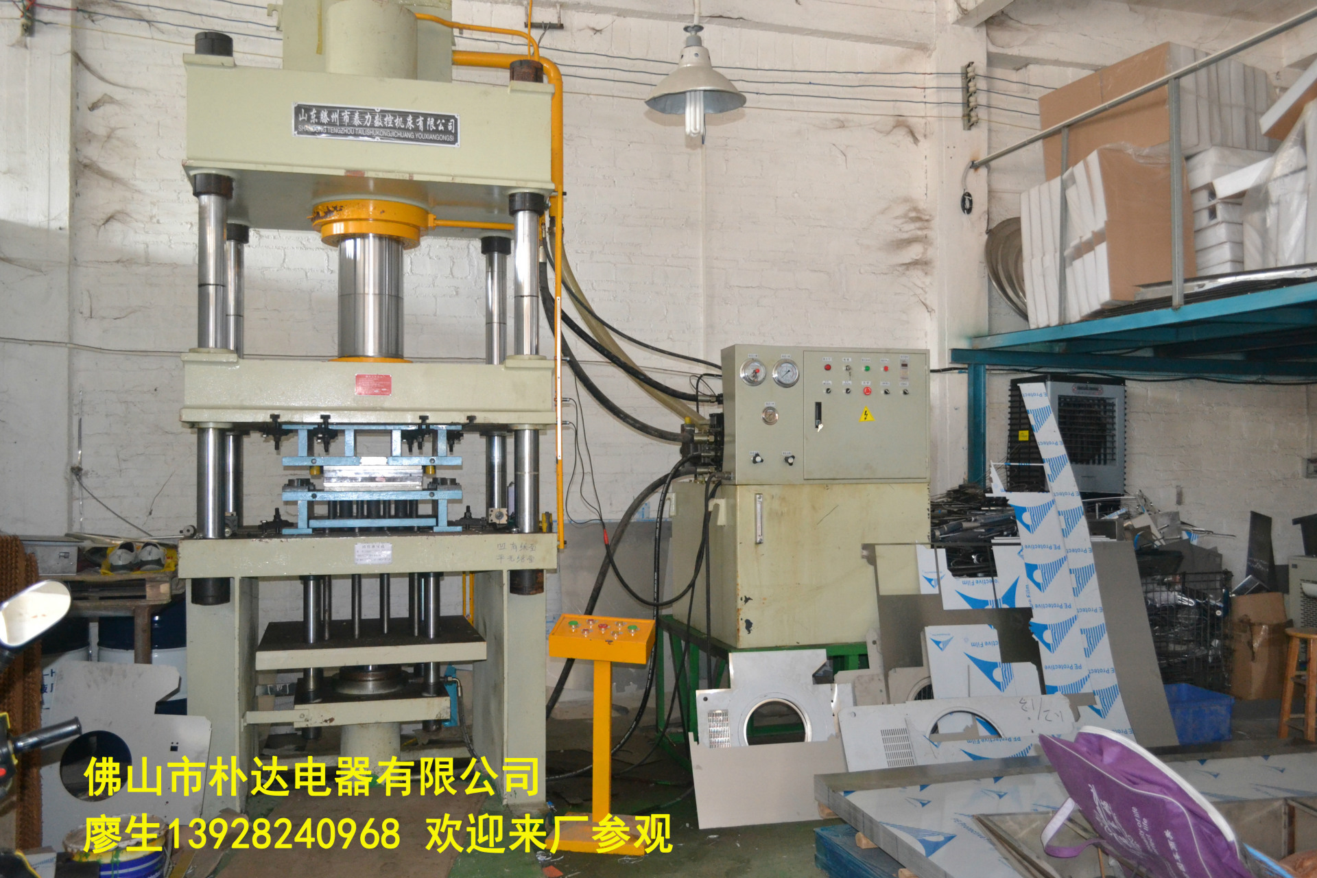 海智達(dá)商用電磁爐煲仔爐四頭商用電磁煲仔爐四眼煲仔爐電磁爐商用