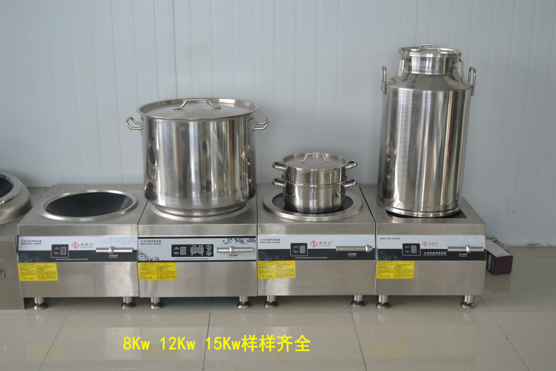海智達(dá)商用電磁爐煲仔爐四頭商用電磁煲仔爐四眼煲仔爐電磁爐商用