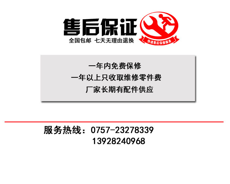 海智達(dá)商用電磁爐煲仔爐四頭商用電磁煲仔爐四眼煲仔爐電磁爐商用