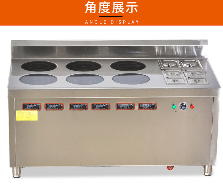 海智達商用電磁爐 六眼煲仔爐3500w六頭電磁灶帶保溫格多頭電磁爐