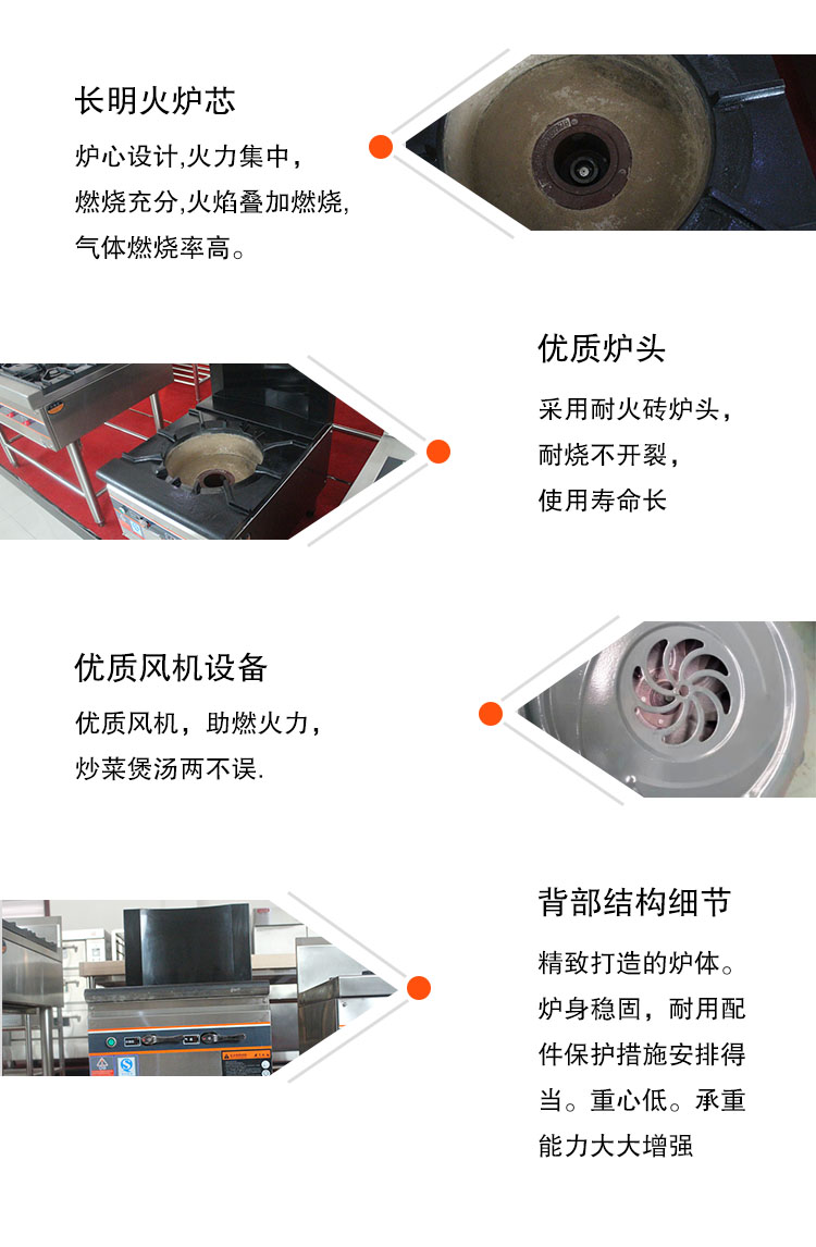 聯(lián)眾單頭燃氣矮仔爐 商用食堂酒店大鍋灶低湯灶 矮腳爐煲湯爐