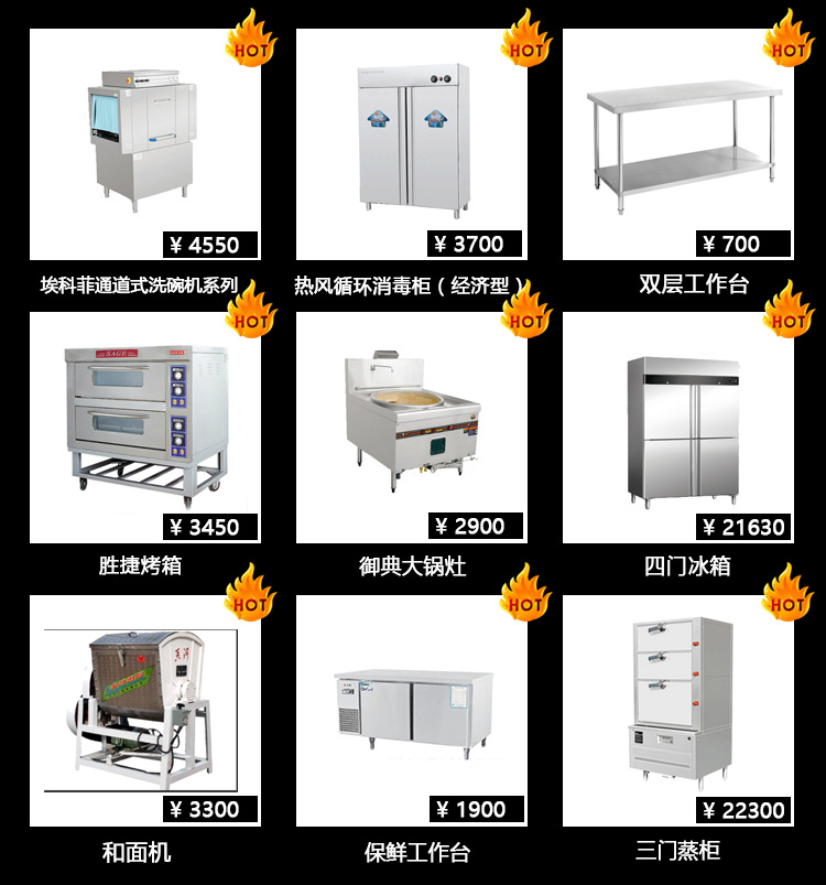 燃氣環(huán)保單頭大炒爐 猛火商用炒爐 熄火保護及電子打火設計