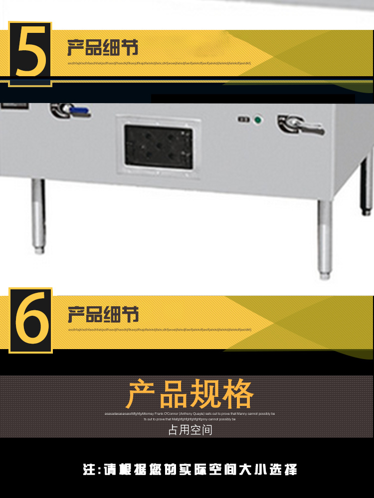燃氣環(huán)保單頭大炒爐 猛火商用炒爐 熄火保護及電子打火設計