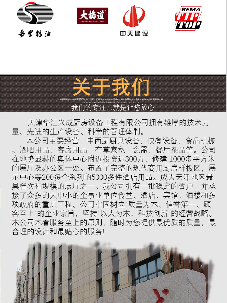 燃氣環(huán)保單頭大炒爐 猛火商用炒爐 熄火保護及電子打火設計
