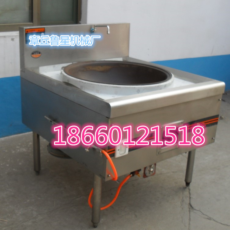 大型食堂炒爐 商用單頭大鍋灶 工廠學(xué)校大功率商用燃?xì)鉅t
