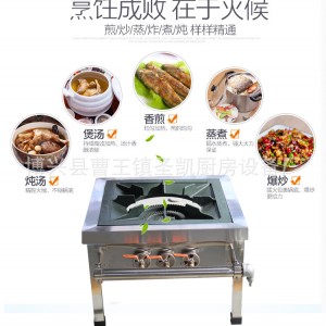 商用節(jié)能不銹鋼韓式單眼 雙眼低湯灶 燃?xì)庠畎_爐單頭雙頭矮湯爐